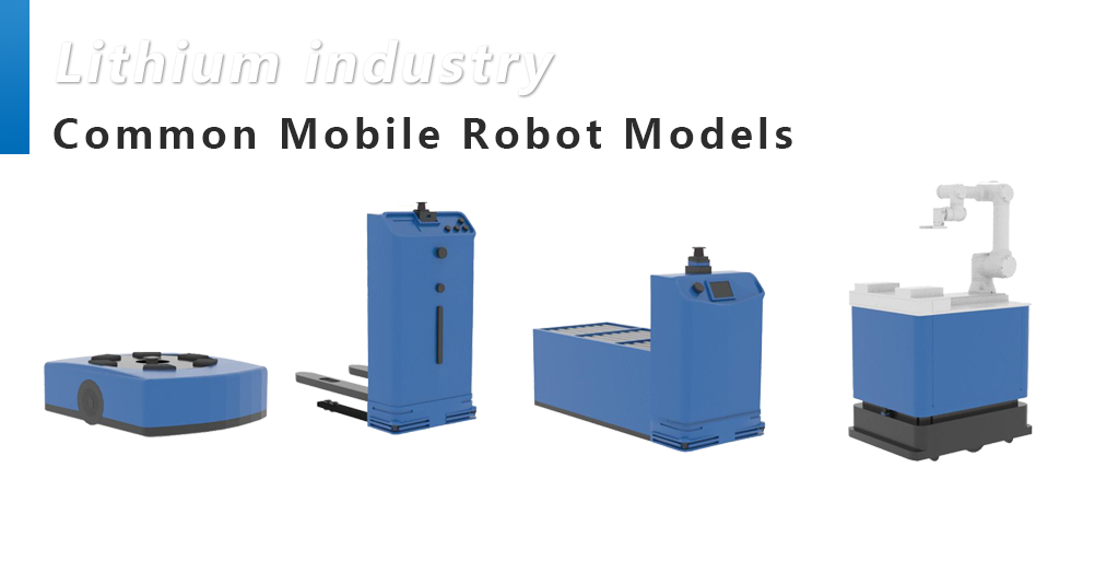 Mobile robot industry applications - lithium industry
