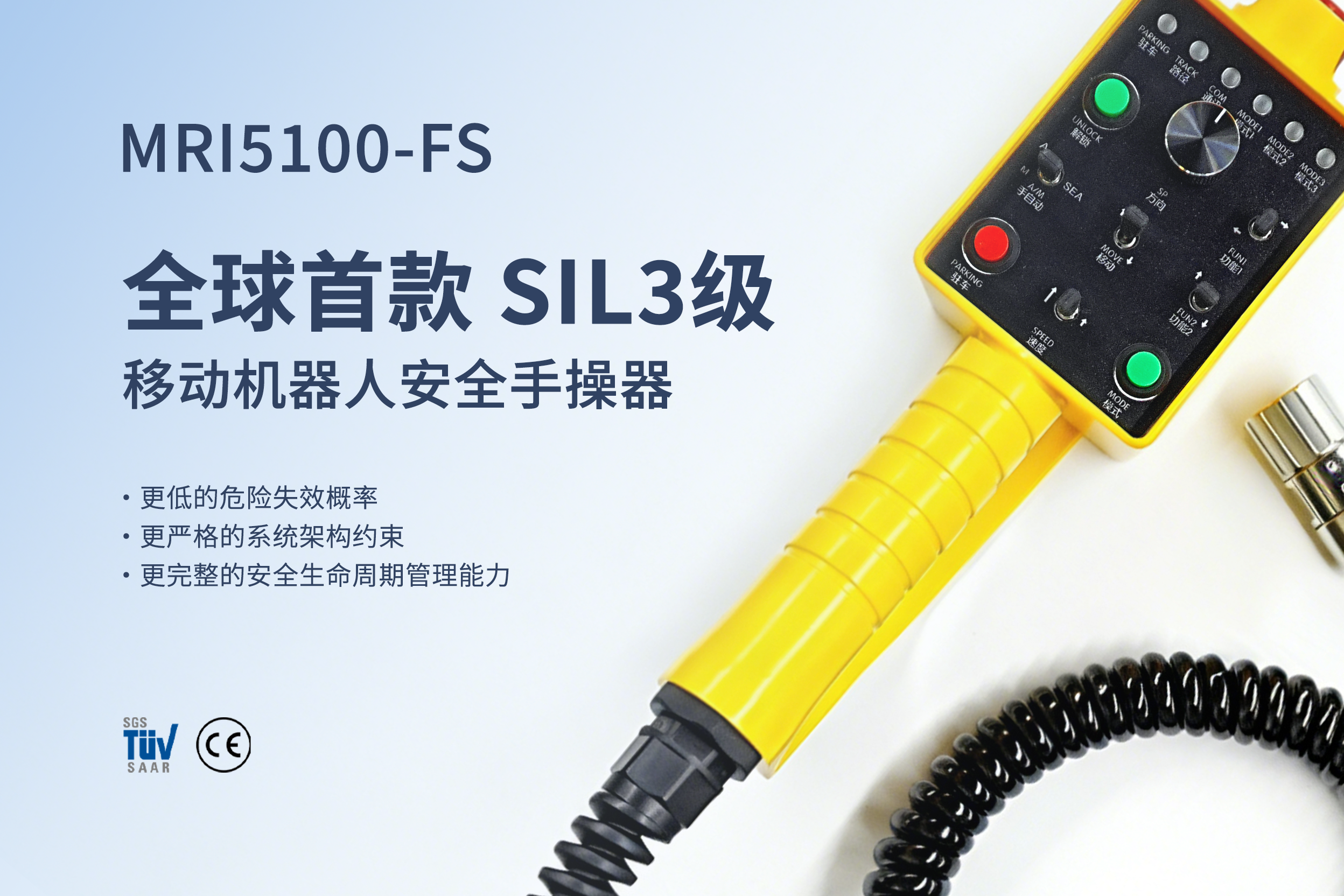 Kechong has secured over 100 million yuan in financing and is leading the field of robot brains.